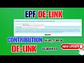 epfo delink with contribution new process telugu 2025 || epf new update