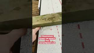 🔥Уплотнитель для контробрешетки🔥