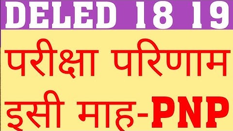 DELED 2018 THIRD SEM RESULT | DELED 2018 4TH SEM RESULT | DELED 2019 2ND SEM RESULT LATEST UPDATE ?