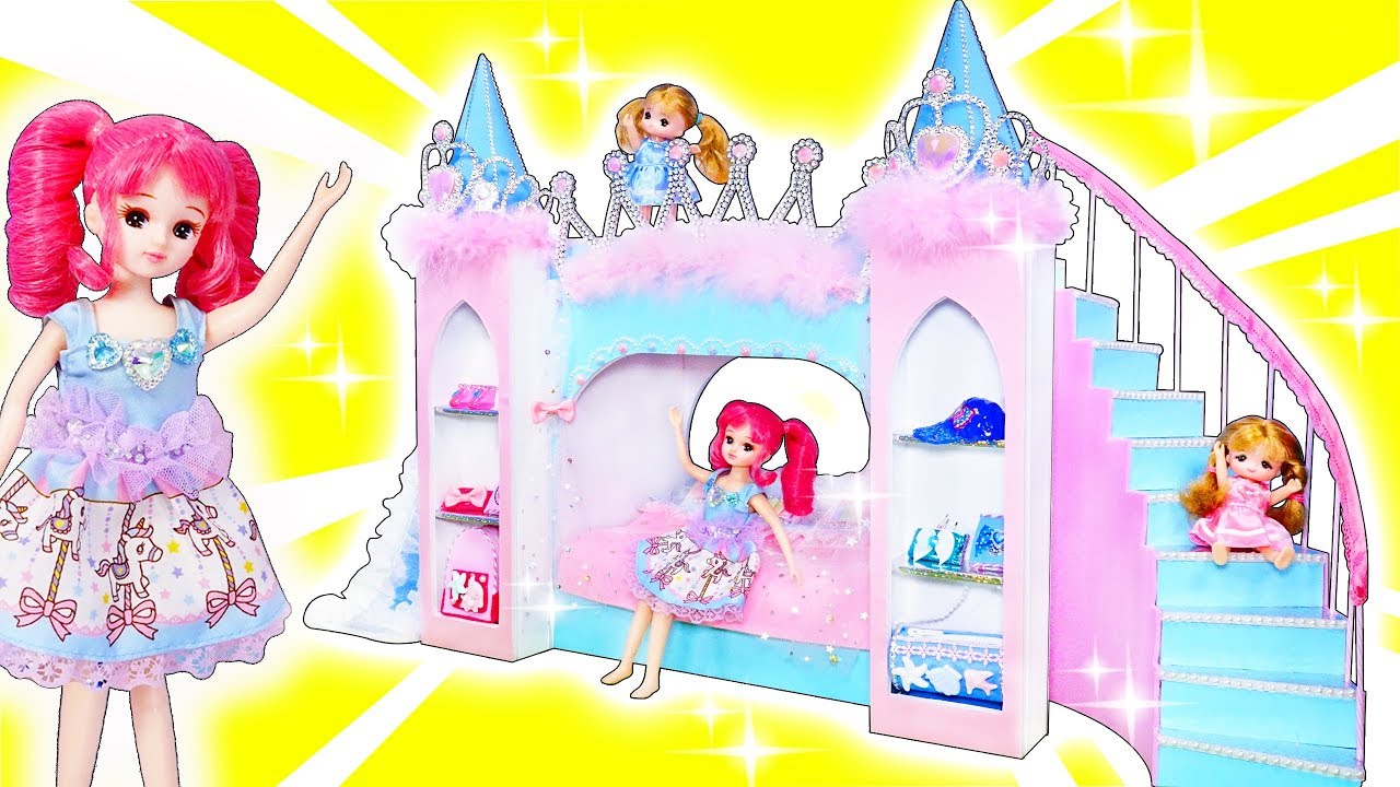 リカちゃん ミキちゃんとマキちゃんにベッドルームをdiy バッグや帽子も作るよ おもちゃ 人形 アニメ Youtube