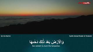 Surah An Nazi'at - Syekh Ahmad Khader Al Tarabulsi