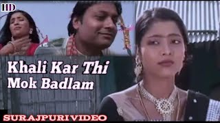Khali Kar Thi Mok Badlam Song Kishanganj Barbatta Hat Bihar Films