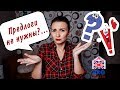 Предлоги не нужны. Английский язык. Выражения без предлогов.