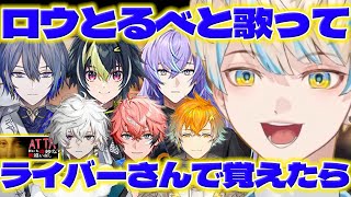 記憶術】カラオケ難易度の高い曲の話をする緋八くんと色を同期で覚えて
