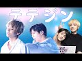 【BTS】テテジンがスキ💜 Taejin moments that make me soft