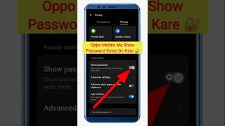 How to Turn ON Show Password in OPPO Phone 🔐 | Oppo Mobile Me Show Password ON Kaise Kare? #shorts