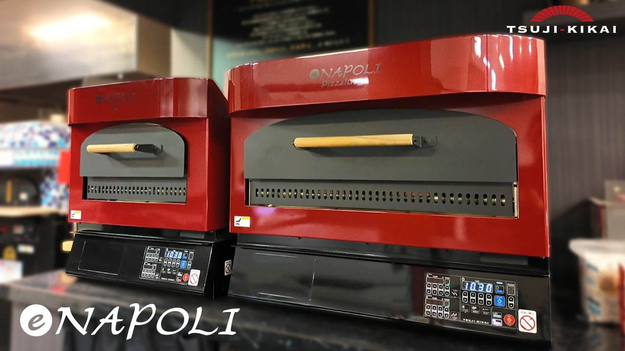 より使いやすくなった！薪窯のような焼き上がり【電気式ナポリピッツァ用石窯　イーナポリ】