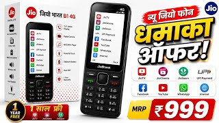 New Jio Phone 2026⚡Jio Bharat B1 4G unboxsing⚡Jio Phone f320b unboxsing⚡Jio Prima 2 unboxsing 