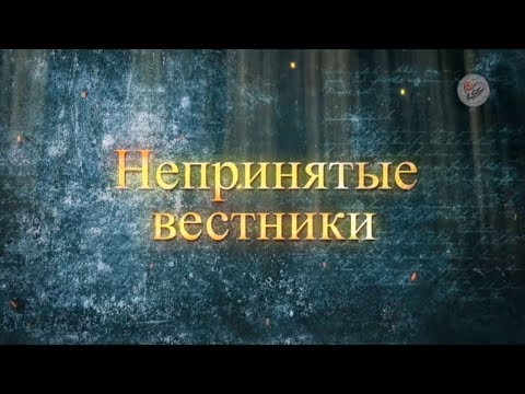 О чем Рерихи предупреждали Россию. Непринятые вестники