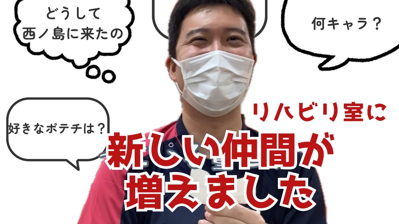 理学療法士　森　真二郎