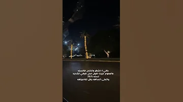 اعلن كرهي شديد لسنه 2025 لايك اشتراك 12 7 