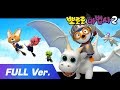 Pororo the wizard2 - Be a dragon knight! | Guardians of the Magic School | Magical movie for kids