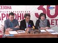 Российские звезды-исполнители классической музыки приедут в Хакасию.22.11.2018