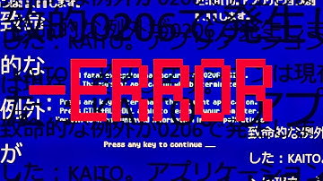 【KAITO】-ERROR (Project Diva F Edit PV)