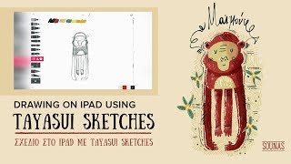 :::Monkey drawing on ipad Tayasui Sketches - Σχέδιο με Tayasui Sketches - timelapse video #26::: @sounasArt