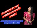 Branch Change Process in Polytechnic after Admission |How to take transfer from a polytechnic
