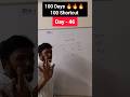 Day 46 Aptitude Tricks Tamil | Ratio Age | 100 Days Challenge | Quick Learning 4 All 🎯Karthick Sir 🎯