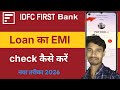 IDFC first bank ka Loan EMI check kaise kare | Idfc bank Loan ka EMI track phone me kaise karen