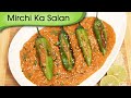 Mirchi Ka Salan - Popular Hyderabadi Curry Recipe By Ruchi Bharani
