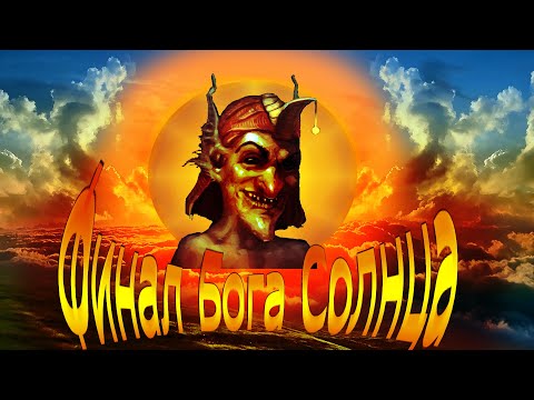 Божественный обзор: симулятор бога Dominions 5 - Warriors of the Faith (Гранд финал)