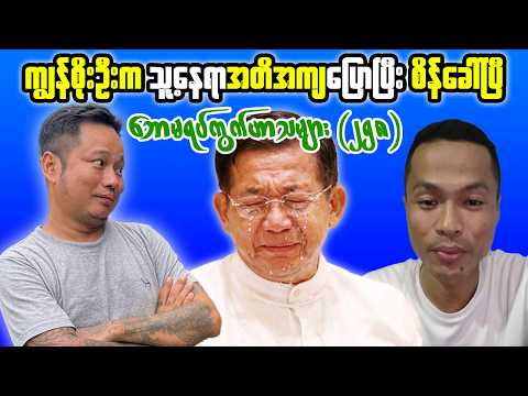 Myanmar Conscription Drive: Who Is Being Recruited and What Is Happening?