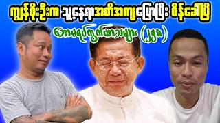 Myanmar Conscription Drive: Who Is Being Recruited and What Is Happening?