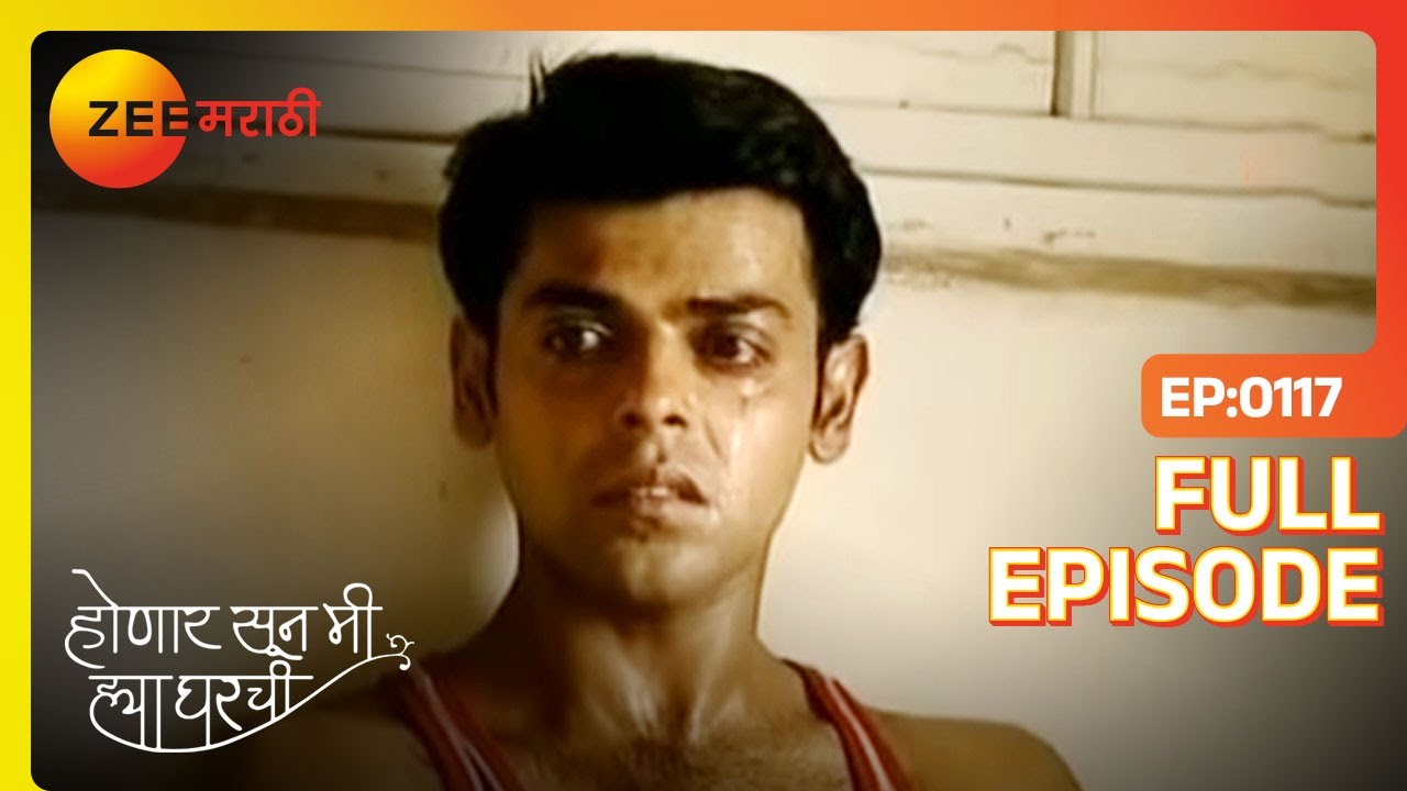 EP 117ХОНААР СКОРО - Индийское маратхи -телешоу - Же маратхи