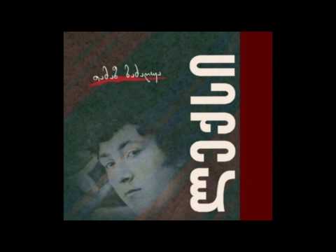 თამაზ ბაძაღუა - ,,კარმენი\" | #სხვაპოეზია