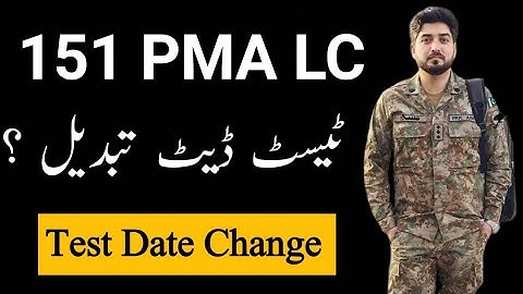 151 PMA LC Test Date Change | Can We Change Test Date of PMA LC?