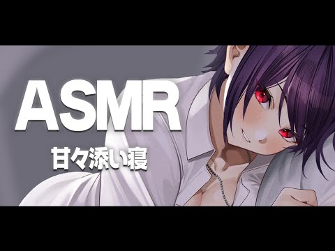 お疲れの君をたくさん甘やかしてよしよしする時間【ASMR/KU100】