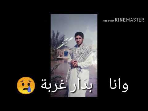 بوية اشلون لو طولتو الغياب بصوت محمد الدفاعي
