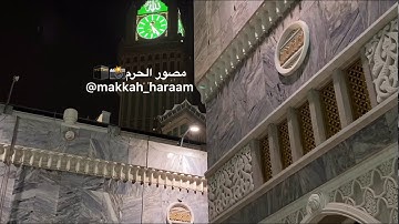 صلاة الفجر من المسجد الحرام | الشيخ سعود الشريم | من سورة البقرة | يوم الثلاثاء ٢٢-٧-١٤٤١هـ