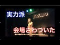 【宮崎が生んだ美女】EXILE『Change My Mind』 Luna Takano
