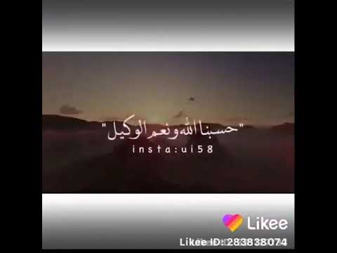 كلمة تهد الجبل الله الإله غيره