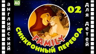 Magic English 2 серия -  Family (HD) | Английский для детей и взрослых screenshot 4