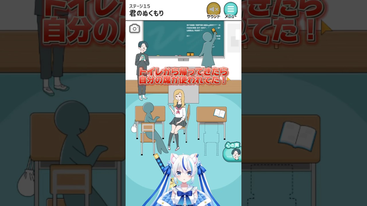 正直これ困るw #shorts #vtuber #ゲーム実況 #ゲーム配信 #バズれ #朝神えにゃ