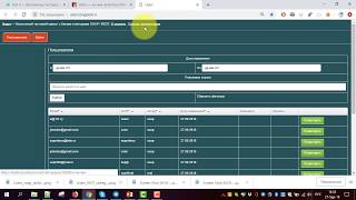 Видео Как отправить REST-запрос за 5 минут (автор: okiseleva)