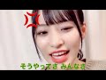 【ノイミー】冨田菜々風 言い間違えをいじられおこ【≠ME(ノットイコールミー)】