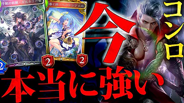 覇権 プロのロイヤルが優勝 環境トップへ 最新構築をチェック Mp3 覇権 プロのロイヤルが優勝 環境トップへ 最新構築をチェック Mp3