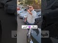 شيطان أخرس