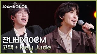 x10cm    Hey Jude  10cm   Kbs 251031 
