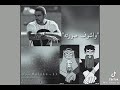 واشوف صورته بتوحشني حياتي معاه