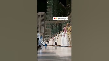 بكاء وتلاوة تفوق الوصف ماهر المعيقلي