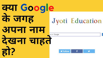 How to change Google Logo with your Name