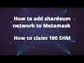 How to Add a Custom Network to MetaMask and Claim Test Tokens: Step-by-Step Guide
