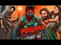 Pushpa 2 the rule full movie  allu arjun  rashmika mandanna  fahadh faasil  facts and details