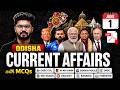 1ST JUNE Current Affairs 2026 | Odisha Current Affairs For OSSC CGL, RI AMIN By Shakti Sir