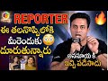 Actor Navdeep Powerful Speech at Dhandoraa Non-Controversial Success Meet | SreeniCinema