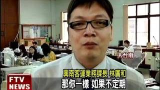 專車停駛 學生通勤擠公車－民視新聞