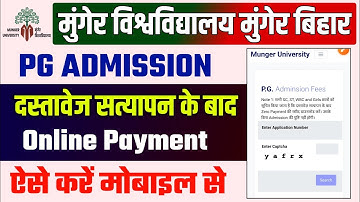 Munger University PG Admission Fees Payment Kaise Karen 2023-25 || Catagory wise Payment Karen 2023